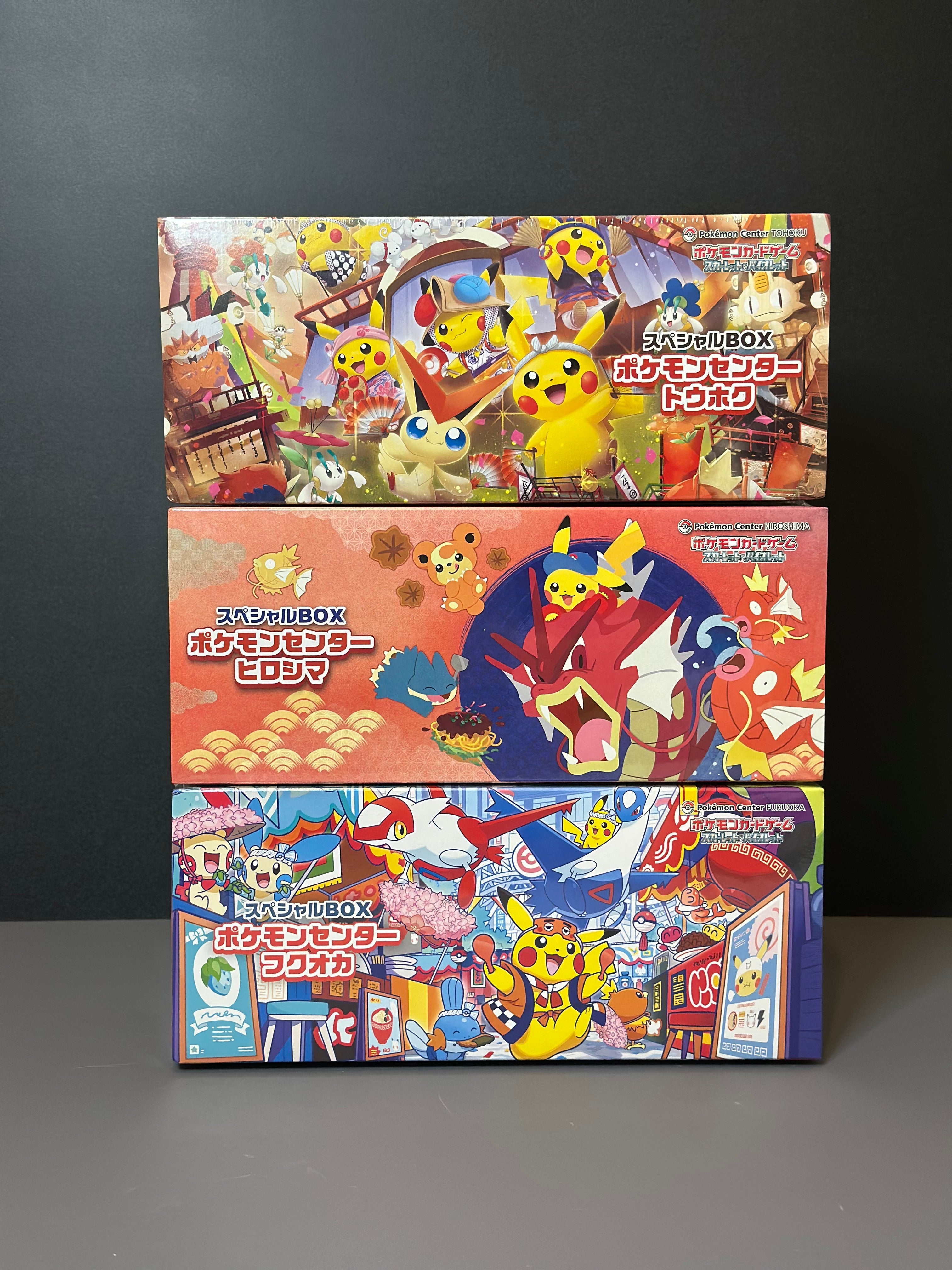 Pokémon Center Special Boxes Japanese