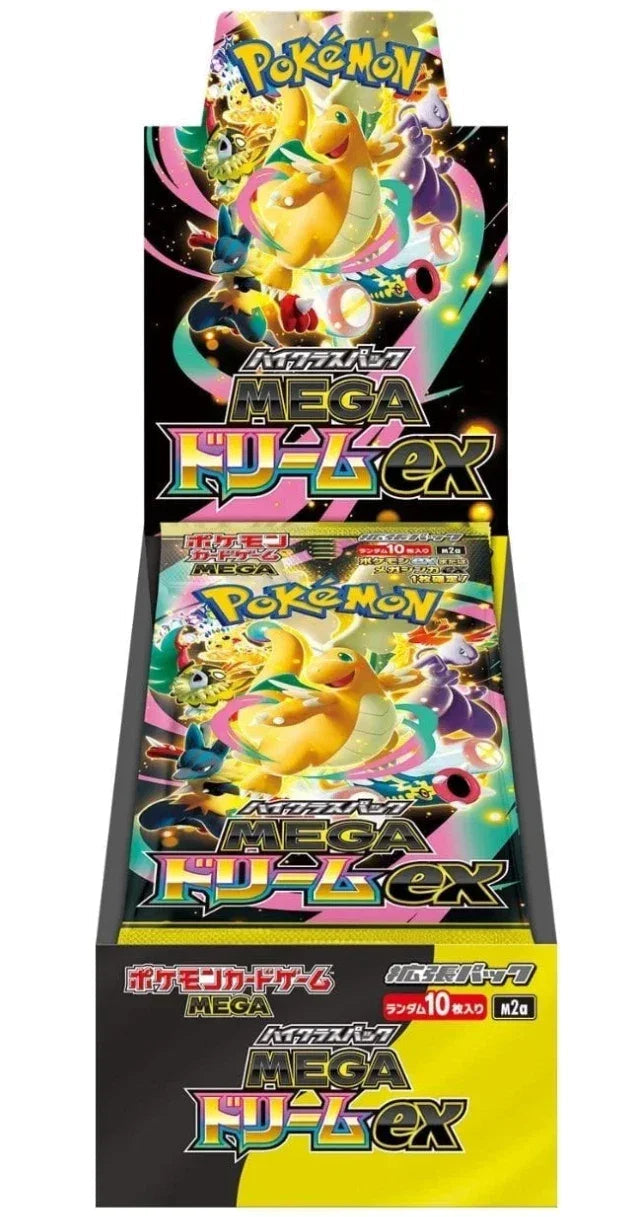 Pokémon M2A (Sword & Shield High-Class Pack — Japanese)