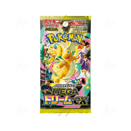 Pokémon M2A (Sword & Shield High-Class Pack - Japanese version
