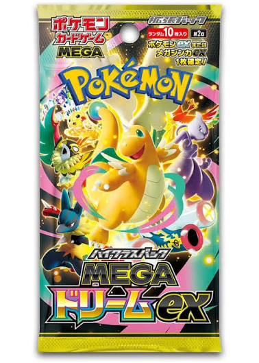 Pokémon M2A (Sword & Shield High-Class Pack - Japanese version