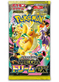 Pokémon M2A (Sword & Shield High-Class Pack - Japanese version