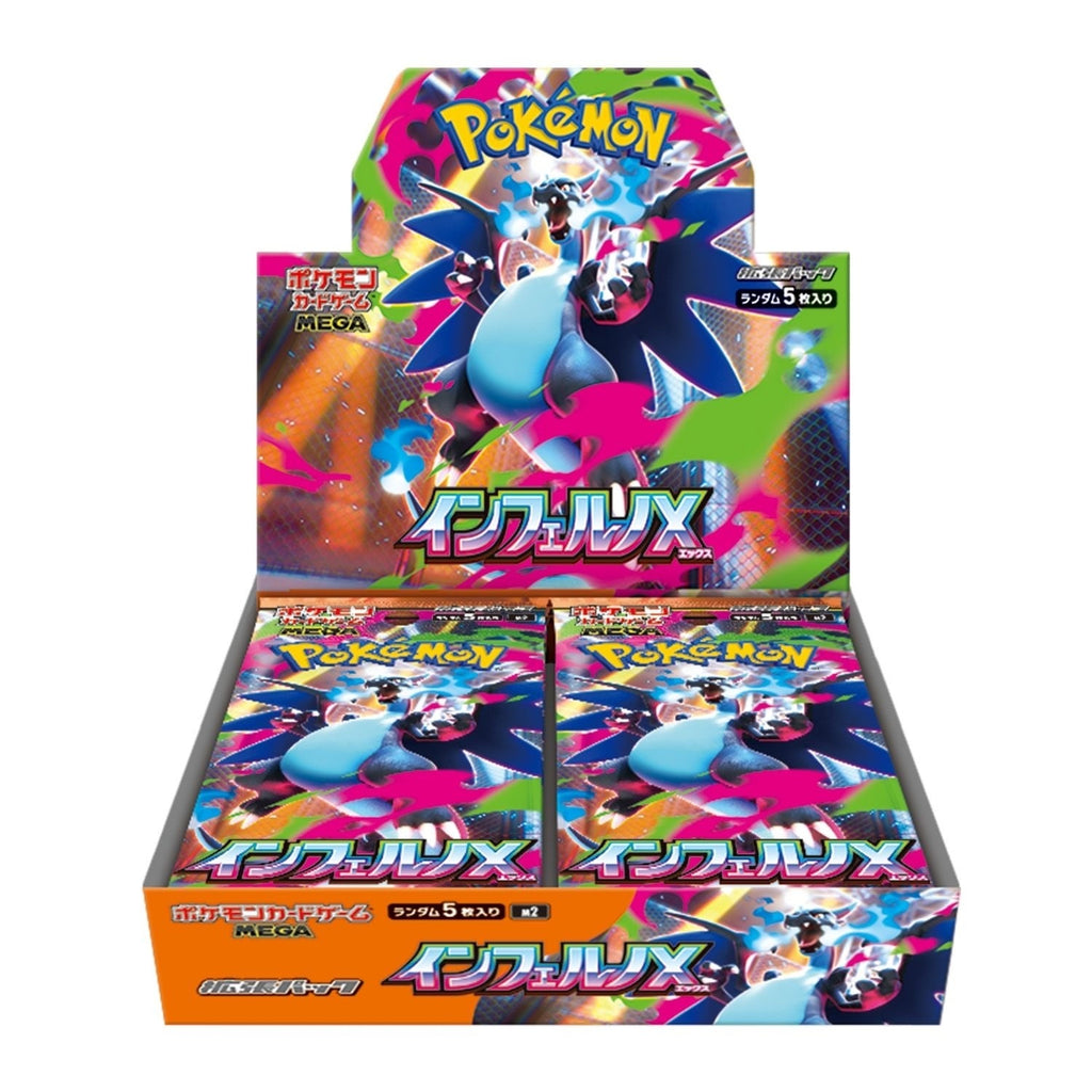 M2 Inferno X Booster Box (30 pack)