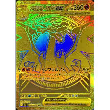 M2 Inferno X Booster Box (30 pack)