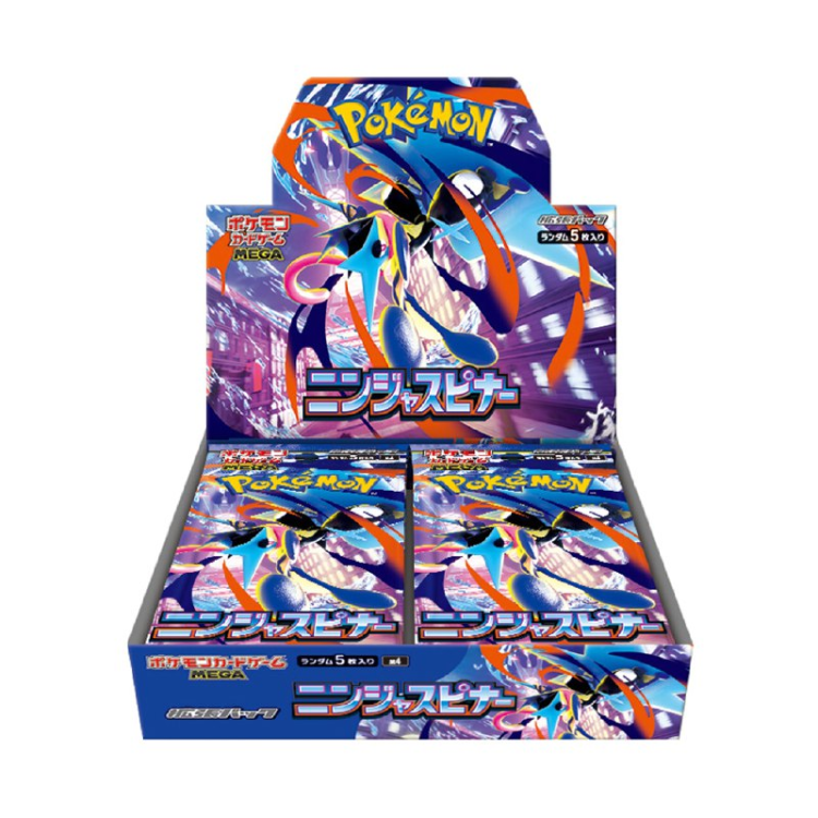 Pokémon M4 (Sword & Shield — Double Burst / Japanese)