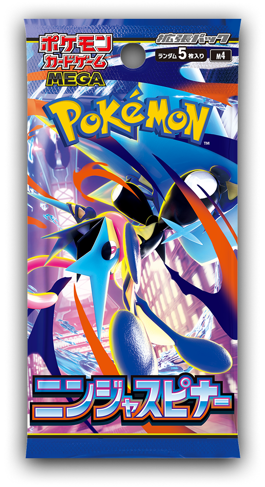 Pokémon M4 (Sword & Shield — Double Burst / Japanese)