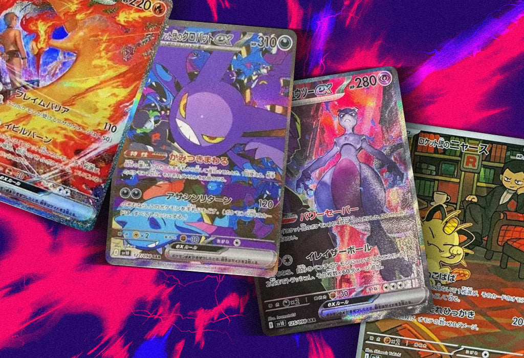 Pokémon SV10 (Scarlet & Violet — "Electric Breaker" / Japanese)