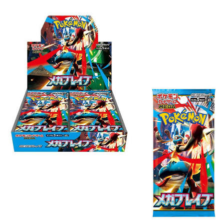 Pokémon M1L (Sword & Shield — "Legend Clash" / Japanese)