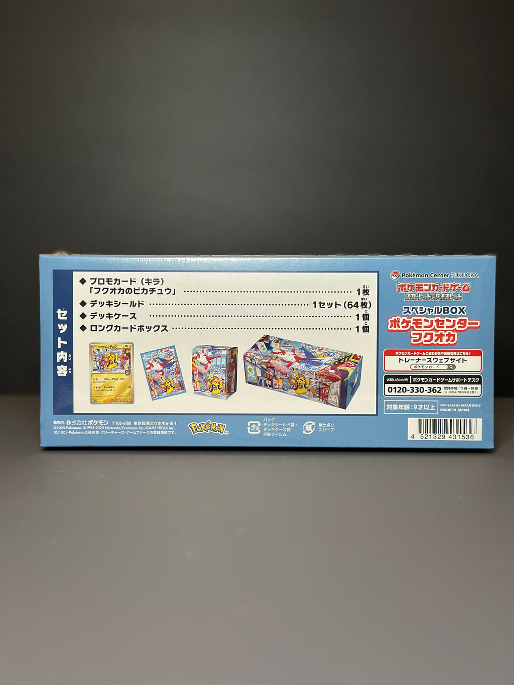 Pokémon Center Fukuoka Special Box Japanese
