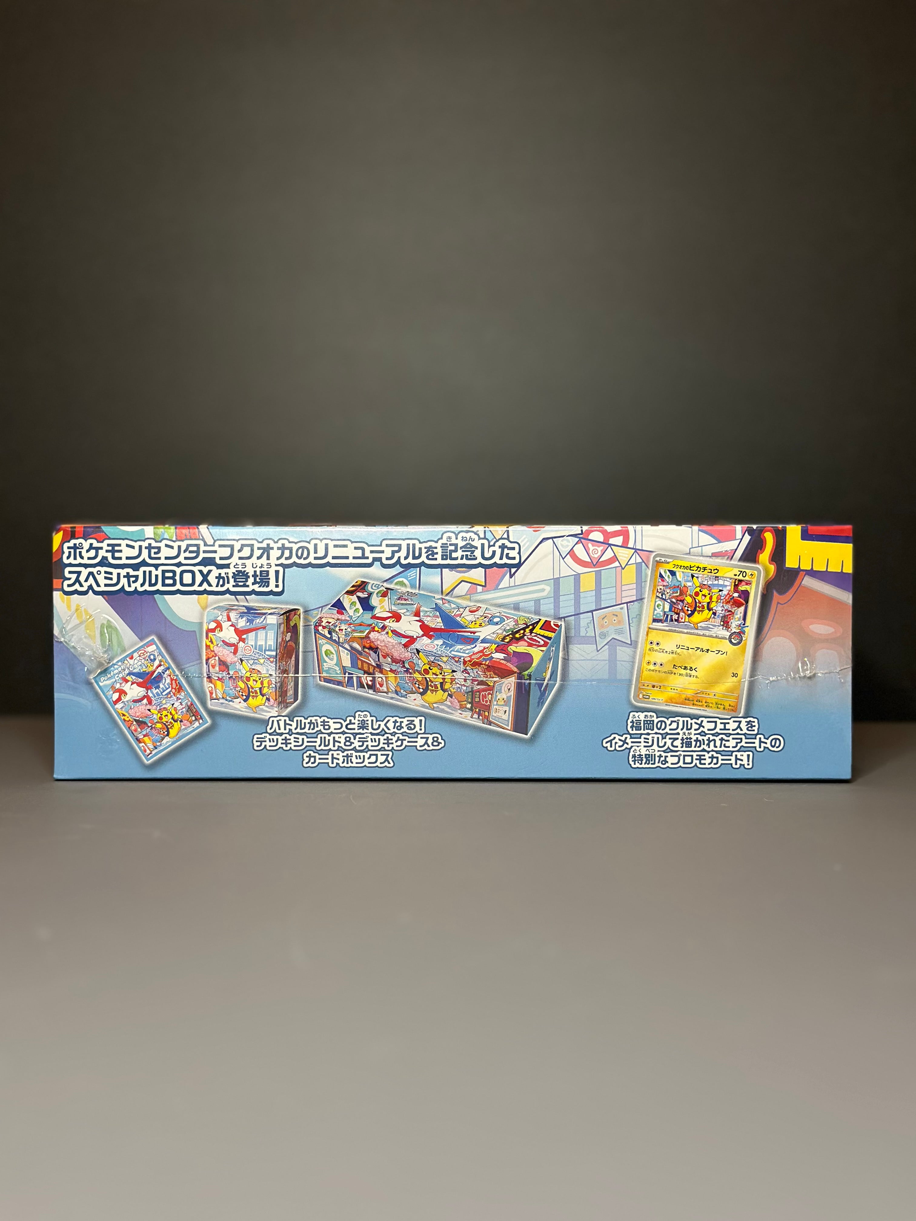 Pokémon Center Fukuoka Special Box Japanese