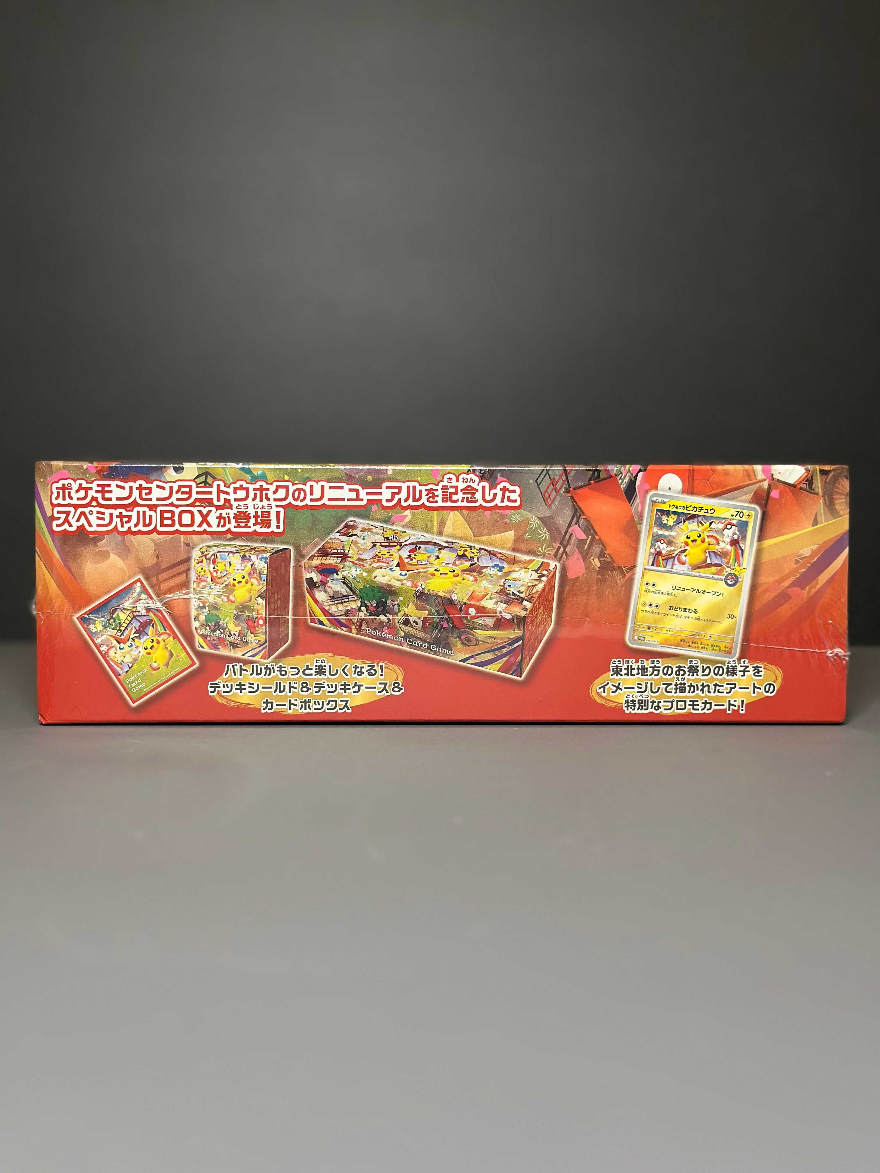 Pokémon Center Tohoku Special Box Japanese