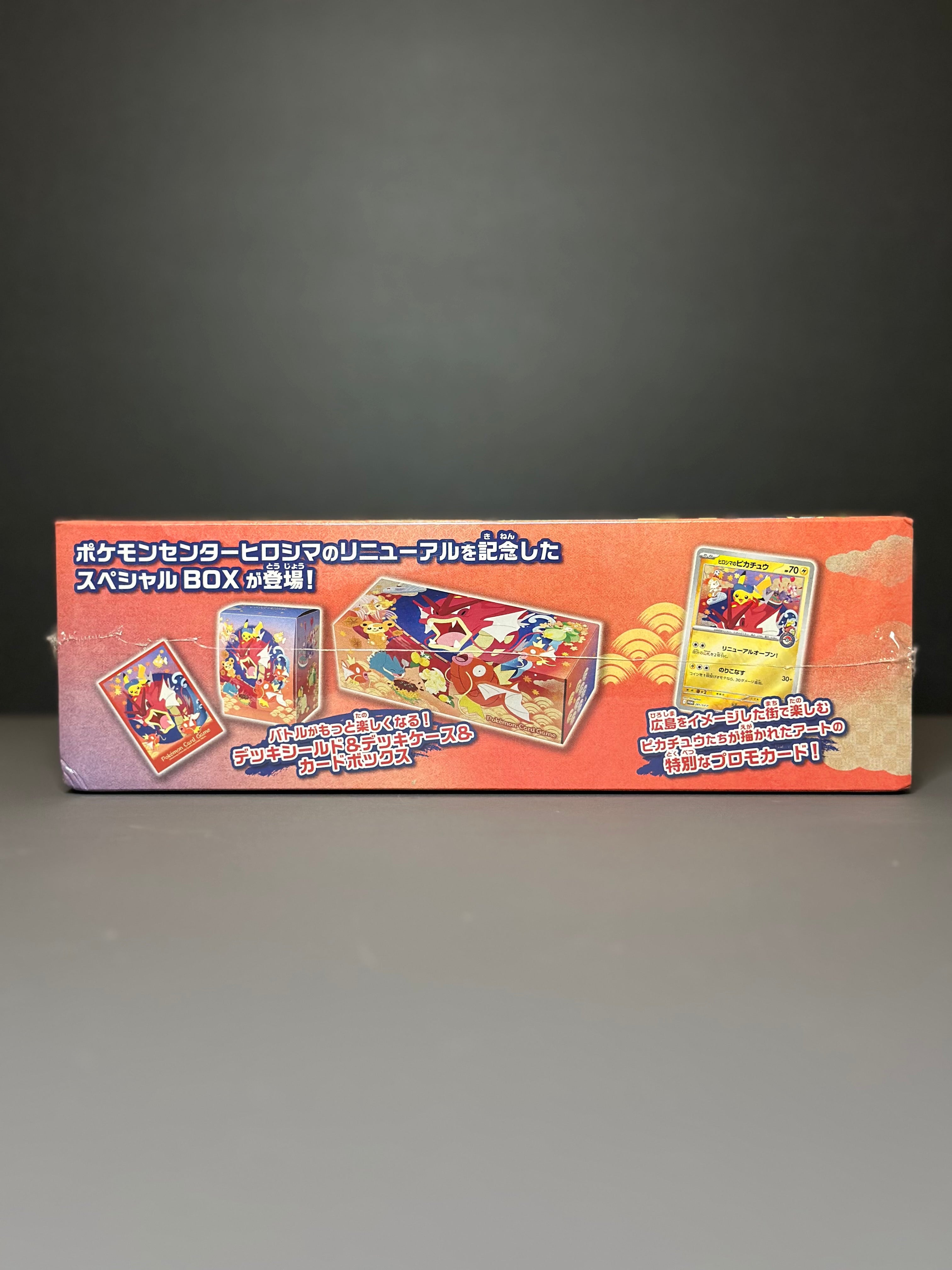 Pokémon Center Hiroshima Special Box Japanese