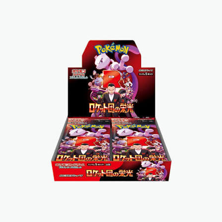 Pokémon SV10 (Scarlet & Violet — "Electric Breaker" / Japanese)