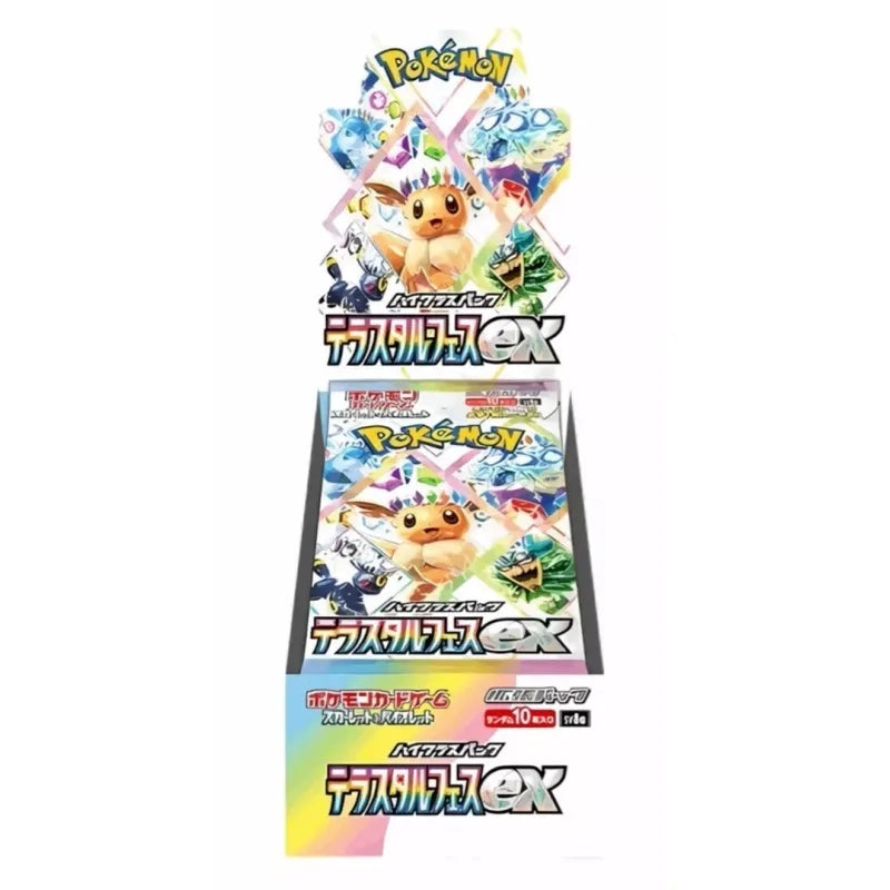 Pokémon SV8a (Scarlet & Violet High-Class Pack — "Battle Partners" / Japanese)
