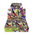 Pokémon M3 — Munikis Zero / Nihil Zero (Mega Evolution Series) Japanese