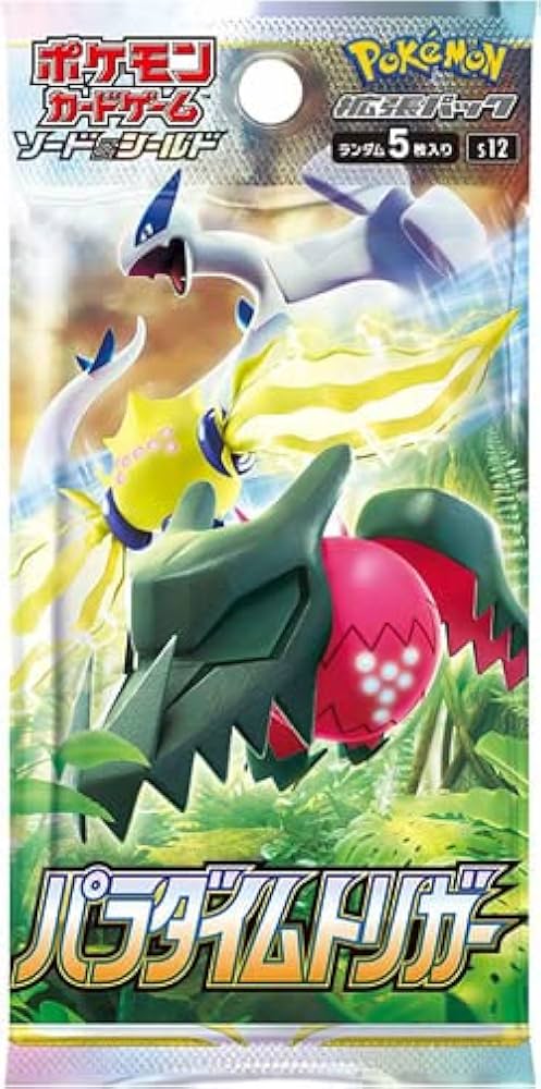 Pokémon S12 — Paradigm Trigger (Sword & Shield Series) Japanese