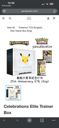 Celebrations Elite Trainer Box