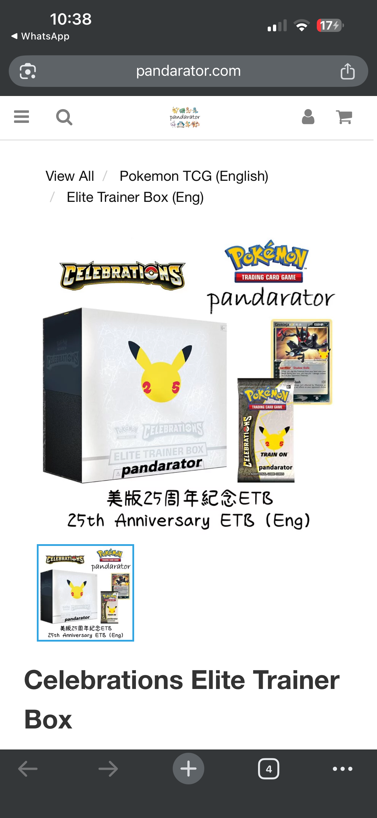 Celebrations Elite Trainer Box