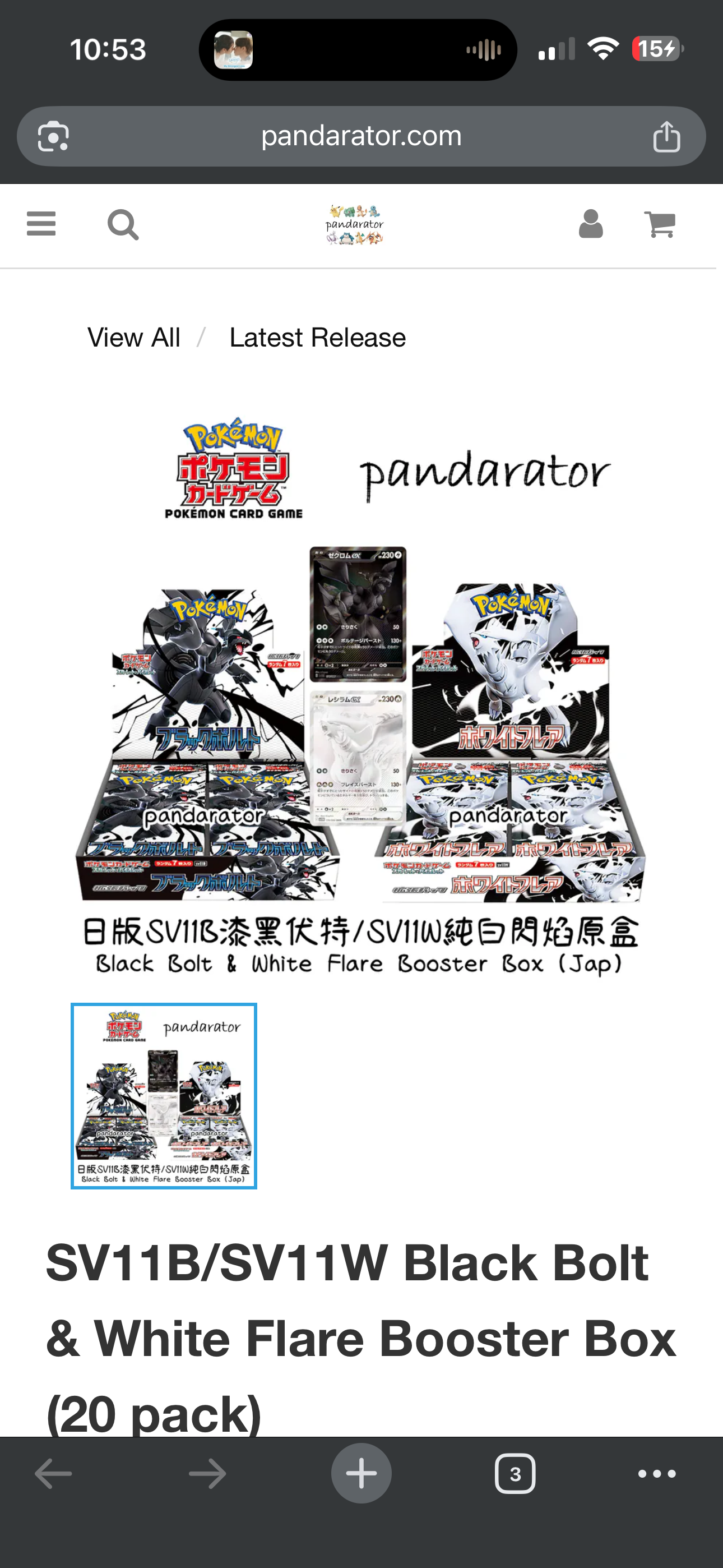 SV11B/SV11W Black Bolt & White Flare Booster Box (20 pack)