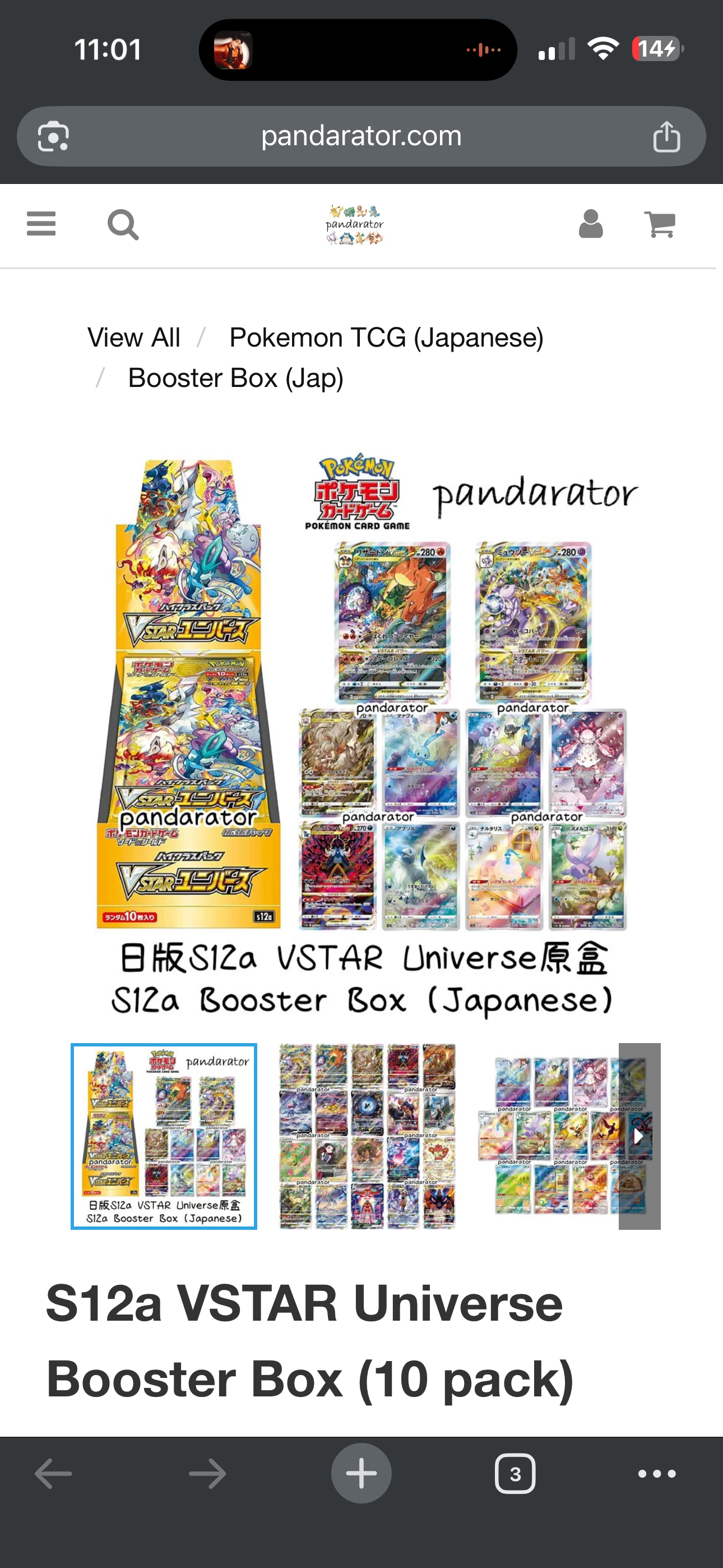 S12a VSTAR Universe Booster Box (10 pack)