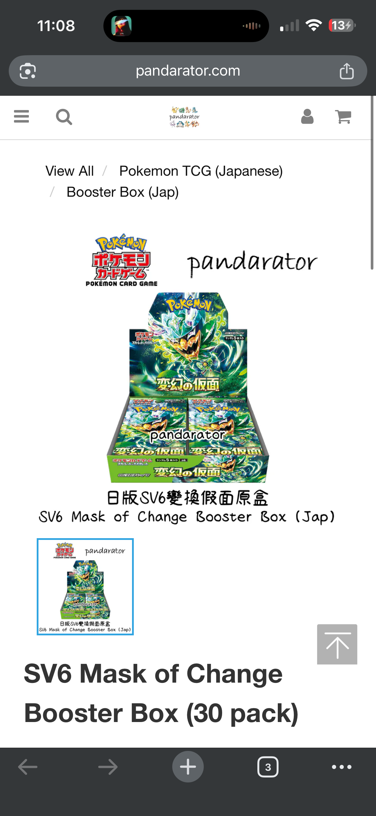 SV6 Mask of Change Booster Box (30 pack)