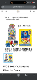 WCS 2023 Yokohama Pikachu Deck